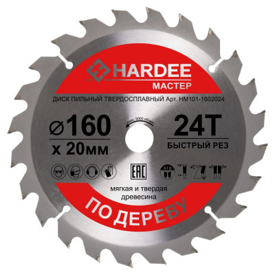 Диск пильный по дереву (160x20 мм, 24 зуба) HARDEE HM101-1602024