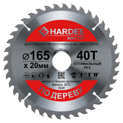 Диск пильный по дереву (165x20 мм, 40 зубьев) HARDEE HM101-1652040