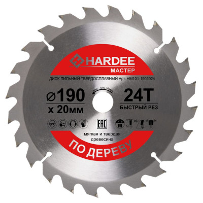 Диск пильный по дереву (190x20/16 мм, 24 зуба) HARDEE HM101-1902024