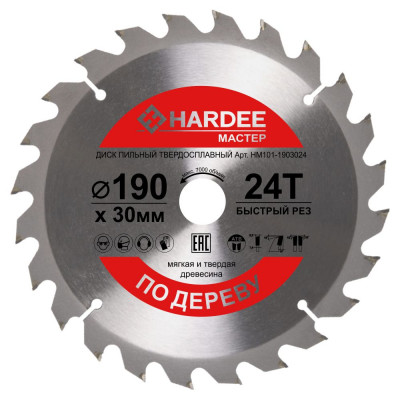 Диск пильный по дереву (190x30/20 мм, 24 зуба) HARDEE HM101-1903024