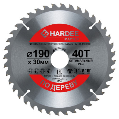Диск пильный по дереву (190x30 мм, 40 зубьев) HARDEE HM101-1903040