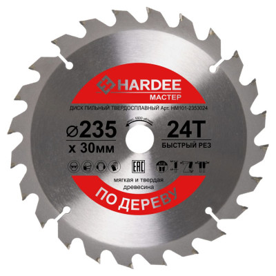 Диск пильный по дереву (235x30 мм, 24 зуба) HARDEE HM101-2353024