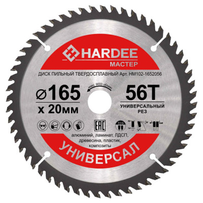 Диск пильный универсальный (165x20 мм, 56 зубьев) HARDEE HM102-1652056