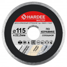 Диск алмазный сплошной по керамике (115x22,23 мм) HARDEE HM201-115227