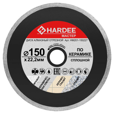 Диск алмазный сплошной по керамике (150x22,23 мм) HARDEE HM201-150227
