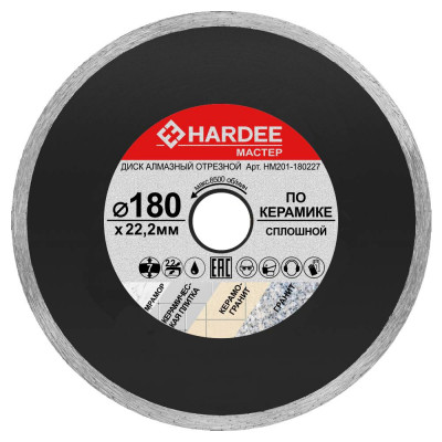 Диск алмазный сплошной по керамике (180x22,23 мм) HARDEE HM201-180227