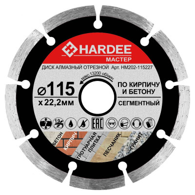 Диск алмазный сегментный по кирпичу и бетону (115x22,23 мм) HARDEE HM202-115227