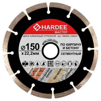 Диск алмазный сегментный по кирпичу и бетону (150x22,23 мм) HARDEE HM202-150227