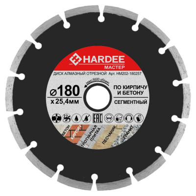 Диск алмазный сегментный по кирпичу и бетону (180x25,4 мм) HARDEE HM202-180257
