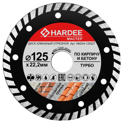 Диск алмазный турбо по кирпичу и бетону (125x22,23 мм) HARDEE HM204-125227