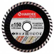 Диск алмазный турбо-волна по кирпичу и бетону (150x22,23 мм) HARDEE HM205-150227