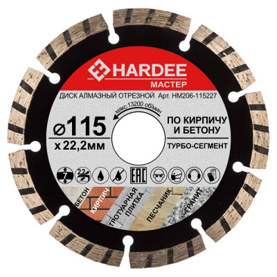 Диск алмазный турбо-сегментный по кирпичу и бетону (115x22,23 мм) HARDEE HM206-115227