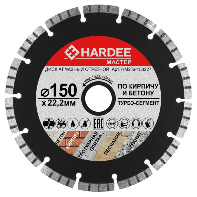 Диск алмазный турбо-сегментный по кирпичу и бетону (150x22,23 мм) HARDEE HM206-150227