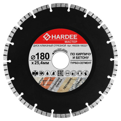 Диск алмазный турбо-сегментный по кирпичу и бетону (180x25,4 мм) HARDEE HM206-180257