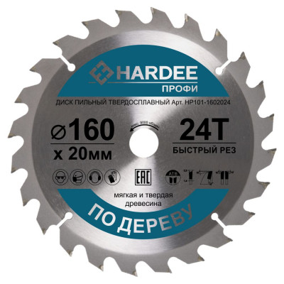 Диск пильный по дереву (160x20 мм, 24 зуба) HARDEE HP101-1602024