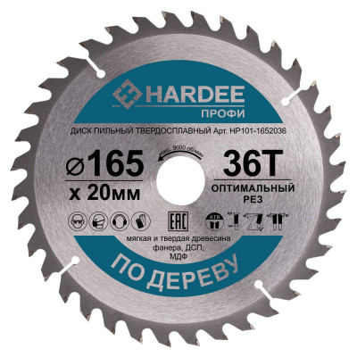 Диск пильный по дереву (165x20 мм, 36 зубьев) HARDEE HP101-1652036