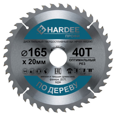 Диск пильный по дереву (165x20 мм, 40 зубьев) HARDEE HP101-1652040