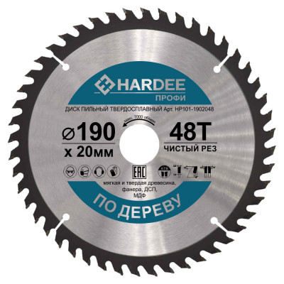 Диск пильный по дереву (190x20 мм, 48 зубьев) HARDEE HP101-1902048