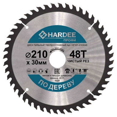 Диск пильный по дереву (210x30 мм, 48 зубьев) HARDEE HP101-2103048