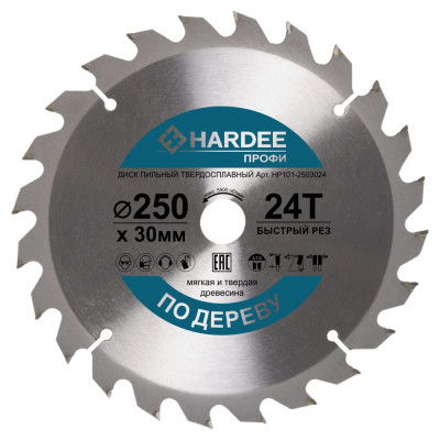 Диск пильный по дереву (250x30 мм, 24 зуба) HARDEE HP101-2503024