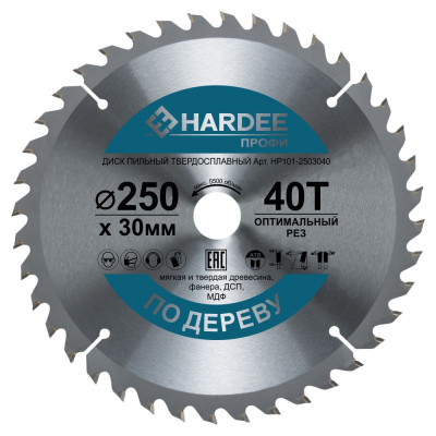 Диск пильный по дереву (250x30 мм, 40 зубьев) HARDEE HP101-2503040