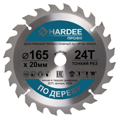 Диск пильный по дереву тонкий рез (165x20 мм, 24 зуба) HARDEE HP102-1652024