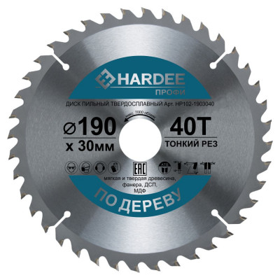 Диск пильный по дереву тонкий рез (190x30 мм, 40 зубьев) HARDEE HP102-1903040