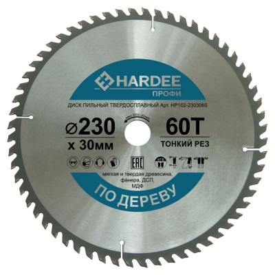 Диск пильный по дереву тонкий рез (230x30 мм, 60 зубьев) HARDEE HP102-2303060