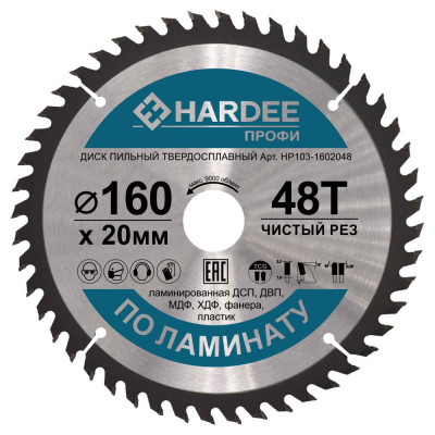 Диск пильный по ламинату (160x20 мм, 48 зубьев) HARDEE HP103-1602048
