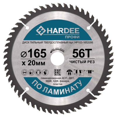 Диск пильный по ламинату (165x20 мм, 56 зубьев) HARDEE HP103-1652056