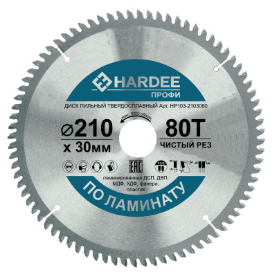 Диск пильный по ламинату (210x30 мм, 80 зубьев) HARDEE HP103-2103080