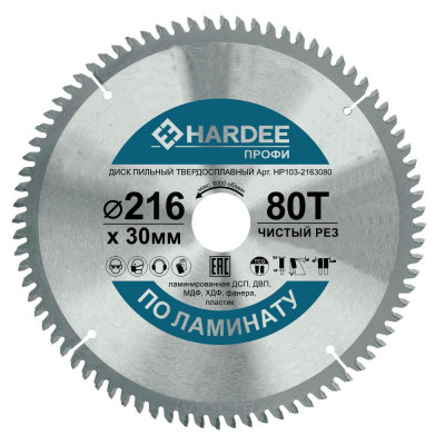 Диск пильный по ламинату (216x30 мм, 80 зубьев) HARDEE HP103-2163080
