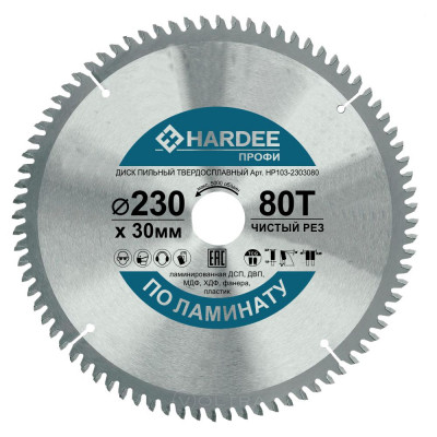 Диск пильный по ламинату (230x30 мм, 80 зубьев) HARDEE HP103-2303080