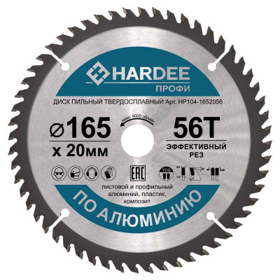 Диск пильный по алюминию (165x20 мм, 56 зубьев) HARDEE HP104-1652056
