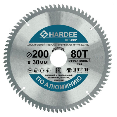 Диск пильный по алюминию (200x30 мм, 80 зубьев) HARDEE HP104-2003080