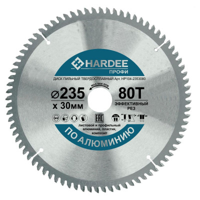 Диск пильный по алюминию (235x30 мм, 80 зубьев) HARDEE HP104-2353080