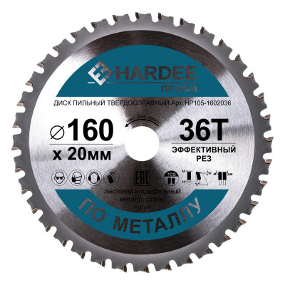 Диск пильный по металлу (160x20 мм, 36 зубьев) HARDEE HP105-1602036
