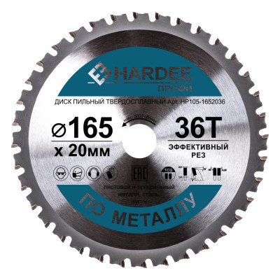 Диск пильный по металлу (165x20 мм, 36 зубьев) HARDEE HP105-1652036