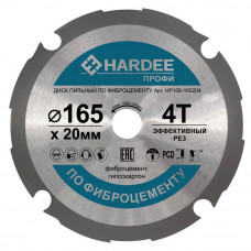 Диск пильный по фиброцементу (165x20 мм, 4 зуба) HARDEE HP106-165204