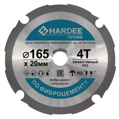 Диск пильный по фиброцементу (165x20 мм, 4 зуба) HARDEE HP106-165204