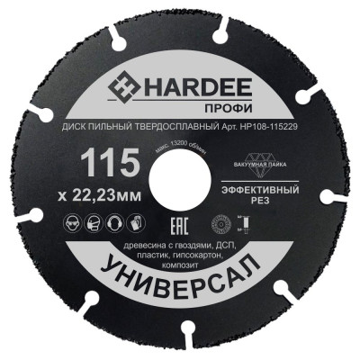 Диск пильный универсальный для УШМ (115x22,23 мм, 9 сегментов) HARDEE HP108-115229