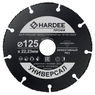 Диск пильный универсальный для УШМ (125x22,23 мм, 9 сегментов) HARDEE HP108-125229