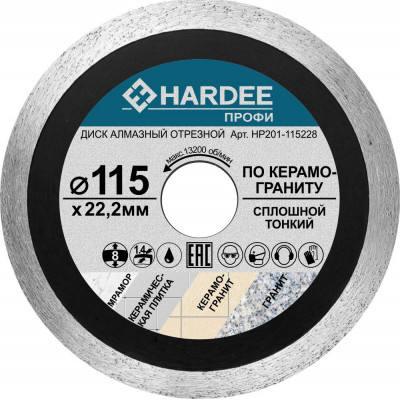 Диск алмазный сплошной тонкий по керамограниту (115x22,23 мм) HARDEE HP201-115228