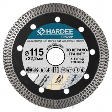 Диск алмазный X-турбо тонкий по керамограниту (115x22,23 мм) HARDEE HP204-1152210