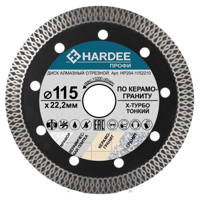 Диск алмазный X-турбо тонкий по керамограниту (115x22,23 мм) HARDEE HP204-1152210