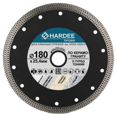 Диск алмазный X-турбо тонкий по керамограниту (180x25,4 мм) HARDEE HP204-1802510