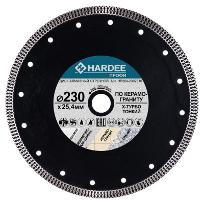Диск алмазный X-турбо тонкий по керамограниту (230x25,4 мм) HARDEE HP204-2302510
