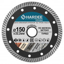 Диск алмазный турбо по железобетону (150x22,23 мм) HARDEE HP206-1502210