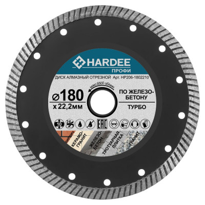 Диск алмазный турбо по железобетону (180x22,23 мм) HARDEE HP206-1802210