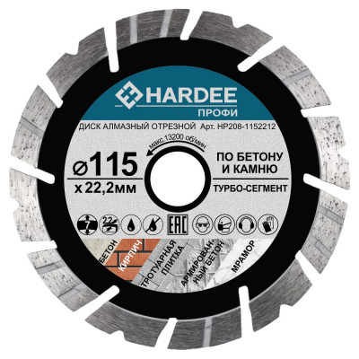 Диск алмазный турбо-сегментный по бетону и камню (115x22,23 мм) HARDEE HP208-1152212
